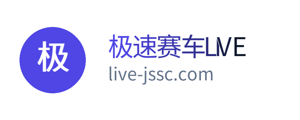 极速赛车LIVE